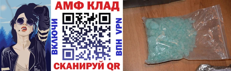 shop как зайти  Нестеровская  АМФ VHQ 