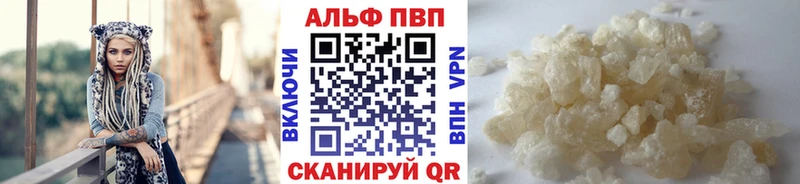 А ПВП Соль  купить наркотики цена  Нестеровская 