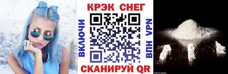 как найти Нестеровская Cocaine 97%