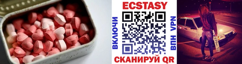 Ecstasy Punisher  купить наркоту  Нестеровская 