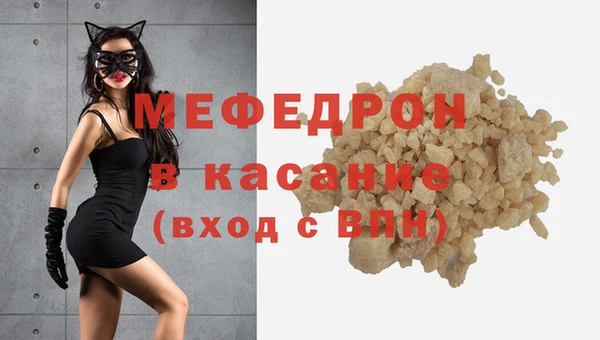 mdma Володарск