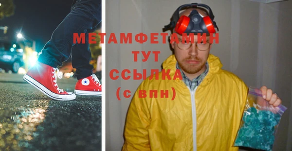 mdma Володарск
