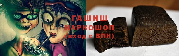 кокаин Волосово