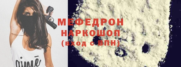 mdma Володарск