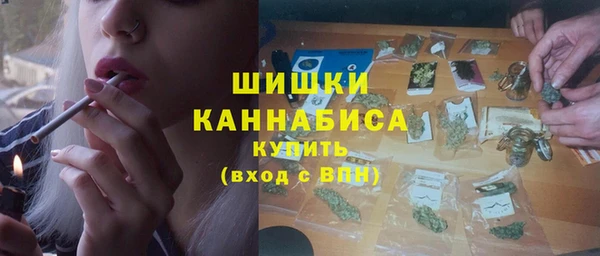 каннабис Волоколамск