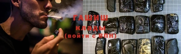 кокаин Волосово