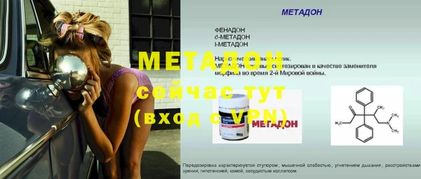 кокаин Волосово