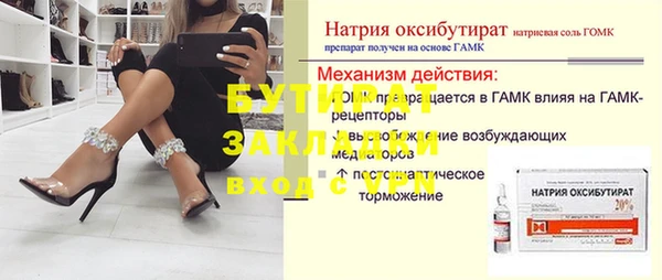 mdma Володарск