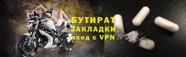 каннабис Волоколамск