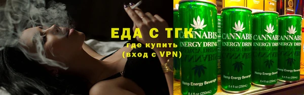 кокаин Волосово