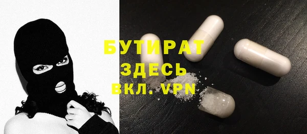 mdma Володарск