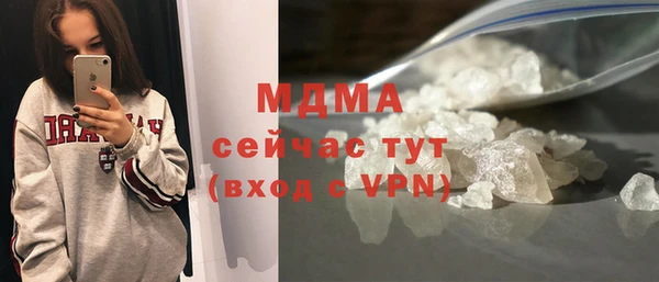 mdma Володарск