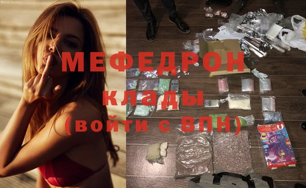 кокаин Волосово
