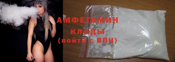 кокаин Волосово