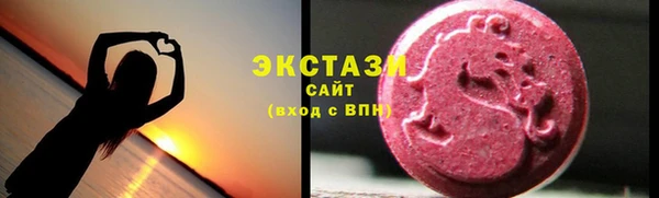 каннабис Волоколамск