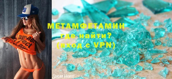 кокаин Волосово
