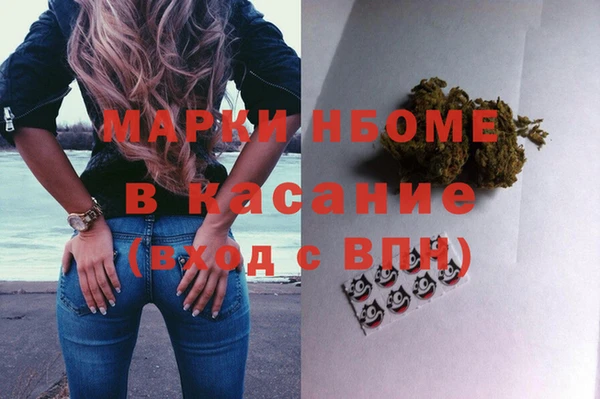 каннабис Волоколамск