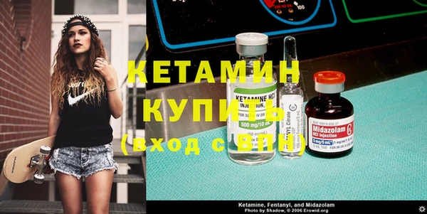 кокаин Волосово