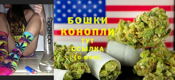 кокаин Волосово