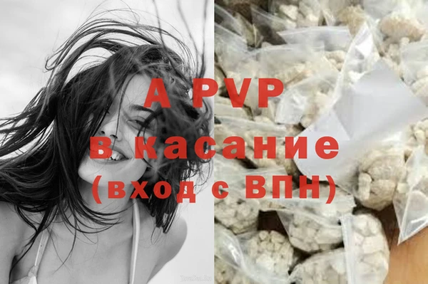 каннабис Волоколамск
