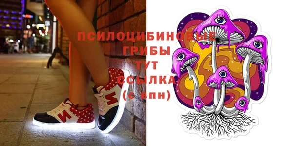 кокаин Волосово