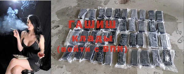 кокаин Волосово