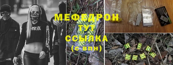 кокаин Волосово