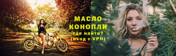 каннабис Волоколамск