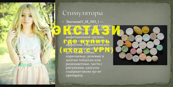 кокаин Волосово