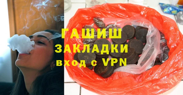 каннабис Волоколамск