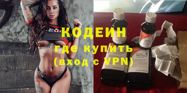 mdma Володарск