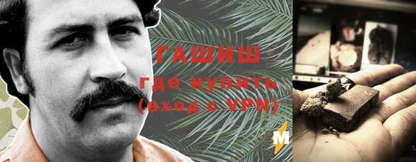 кокаин Волосово