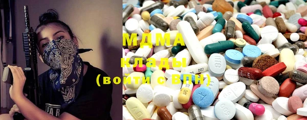 mdma Володарск