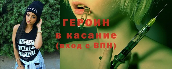 каннабис Волоколамск
