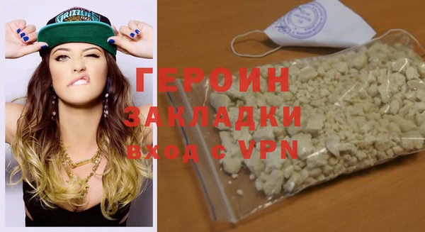 каннабис Волоколамск
