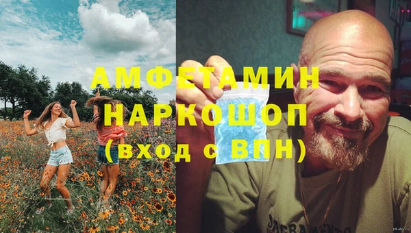 каннабис Волоколамск