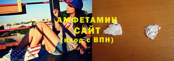 кокаин Волосово
