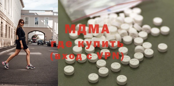 каннабис Волоколамск