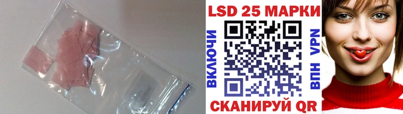 как найти   ссылка на мегу   Лсд 25 экстази ecstasy  Нестеровская 