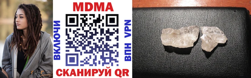 МДМА VHQ  сколько стоит  omg зеркало  Нестеровская 