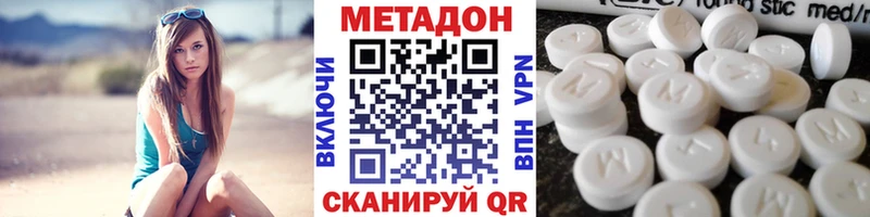 Метадон VHQ Нестеровская