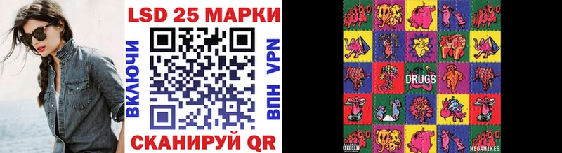 Марки N-bome 1,5мг Нестеровская