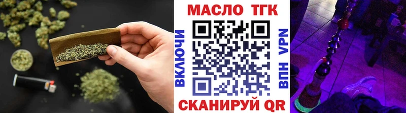 цены наркотик  kraken ссылки  ТГК концентрат  Нестеровская 